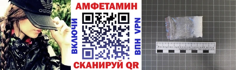 Амфетамин Premium  Кремёнки 