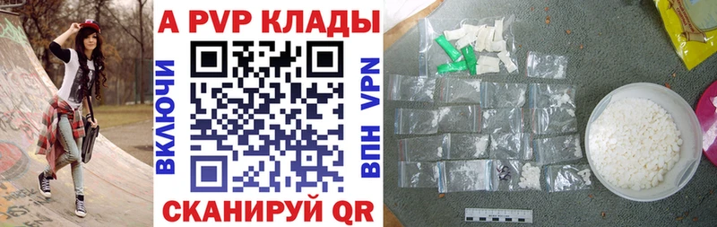 закладка Кремёнки APVP мука