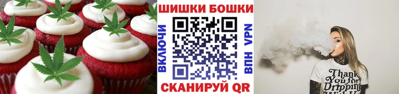 МЕГА вход Кремёнки Печенье с ТГК марихуана хочу
