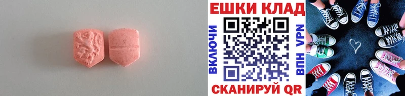как найти закладки  Кремёнки  Экстази DUBAI 