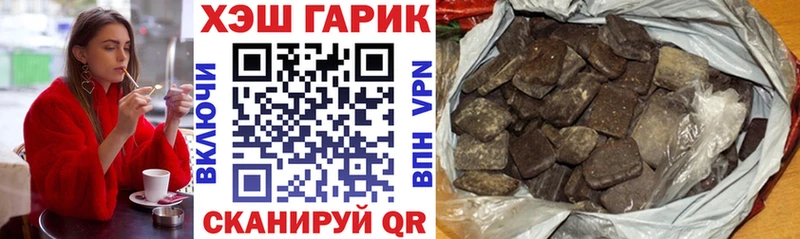 Гашиш Ice-O-Lator  Кремёнки 