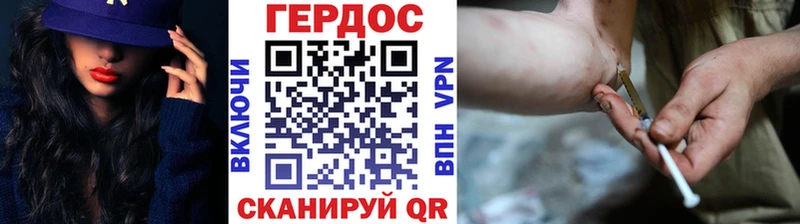 Героин VHQ  сколько стоит  Кремёнки 