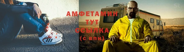 бошки Балабаново