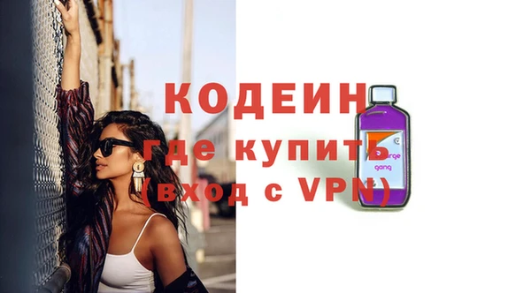 гашиш Армянск