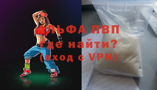 гашиш Армянск