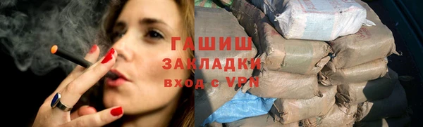 прущий лед Грязи
