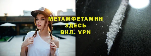 mdpv Арсеньев