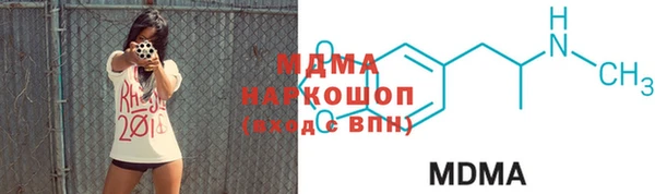 mdpv Арсеньев