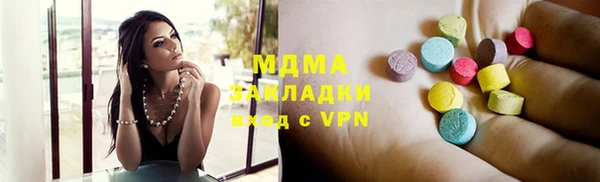 гашиш Армянск