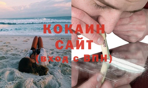 гашиш Армянск