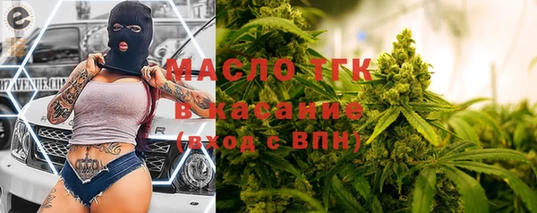 mdpv Арсеньев