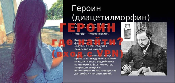 mdpv Арсеньев
