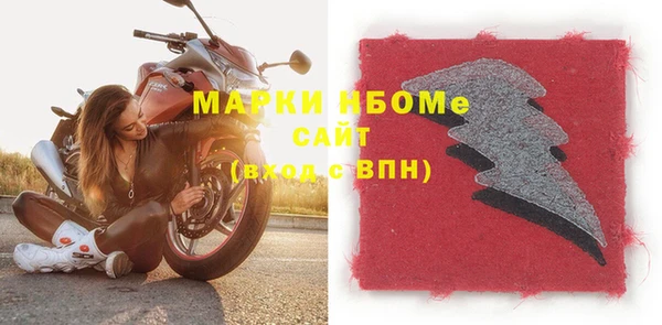бошки Балабаново