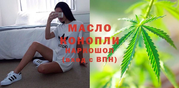 гашиш Армянск