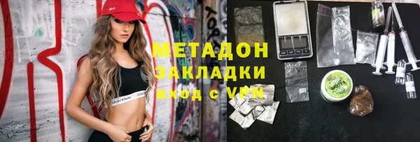 mdpv Арсеньев