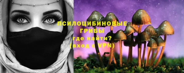 гашиш Армянск