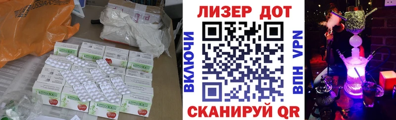 Лсд 25 экстази кислота  Кремёнки 