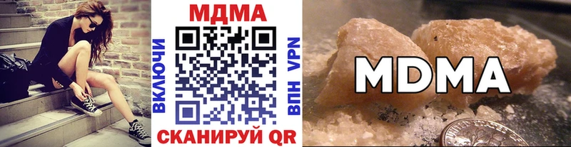 МДМА crystal  Кремёнки 