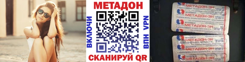 МЕГА зеркало  Кремёнки  Метадон methadone 