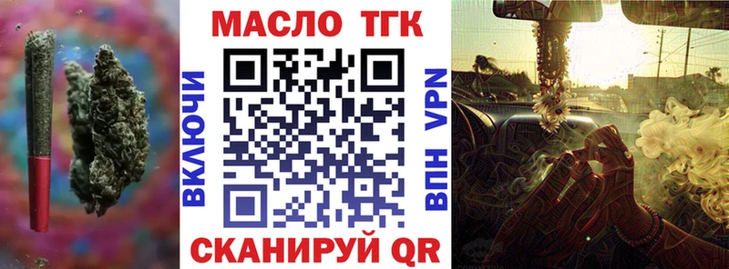 купить наркотик  kraken ССЫЛКА  Дистиллят ТГК THC oil  Кремёнки 
